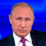 В России 2020 год объявлен Годом памяти и славы