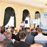 В Сергиевом Посаде прошла конференция местного отделения партии «Единая Россия»