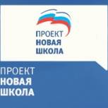 Дзержинские партийцы поздравили активистов движения «Сделаем вместе!»