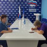 В Сергиевом-Посаде прошел прием граждан по личным вопросам