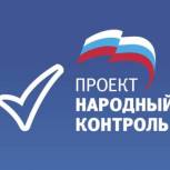 В Сосногорске подвели итоги мониторинга детских игровых площадок