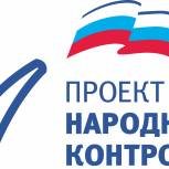 «Народный контроль» проверил детский лагерь «Чайка» в Тейковском районе