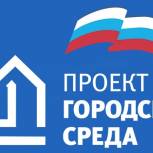 В Мичуринске в рамках партпроекта дополнительно благоустроят четыре двора