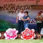 Андрей Рудь поздравил семьи села Ульма