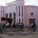 80 лет со дня открытия в столице Калмыкии кинотеатра «Родина»