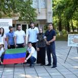 Дагестанские молодогвардейцы присоединились к Всероссийской эстафете флага