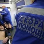 Госдума одобрила в третьем чтении законопроекты «Единой России» о защите медработников и пациентов