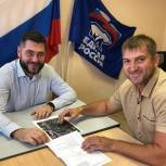 Единоросс рассмотрит предложение по строительству спортплощадки в Центральном округе города Курска