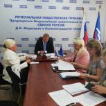 Александр Ярошук окажет поддержку семье маленькой калининградки, девочка нуждается в медицинском обследовании в Петербурге 