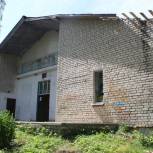 В рамках партпроекта отремонтируют кровлю в Доме культуры села Акуличи
