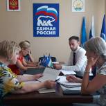В Благовещенске региональное отделение «Единой России» проверило работу избирательного штаба Партии