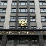 Госдума во втором чтении приняла проект закона о сроках содержания бизнесменов под стражей