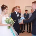 Алексей Ситников: «Региональные власти сделали отличный подарок молодоженам области»