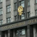 Игорь Сапко и Андрей Исаев вошли в ТОП - 50 рейтинга эффективности депутатов Госдумы
