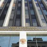 Совет Федерации одобрил закон о единой госсистеме обращения с опасными отходами