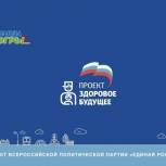 Николай Ташланов рассказал о предварительных итогах работы плавполиклиники «Николай Пирогов» 