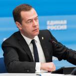 Медведев проведет заседание Комиссии по контролю за реализацией предвыборной Программы «Единой России»