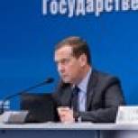 Медведев подвел итоги Комиссии по контролю за реализацией предвыборной Программы «Единой России»