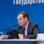 Медведев подвел итоги Комиссии по контролю за реализацией предвыборной Программы «Единой России»