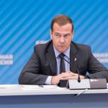 Медведев: Предвыборная Программа «Единой России» и нацпроекты должны дополнять друг друга