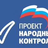 В Царицыне активисты «Народного контроля» проверяют магазины, торгующие фруктами и овощами