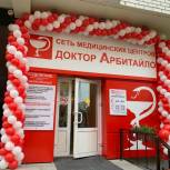 В Тюмени открылся центр восстановительного лечения людей, перенесших онкозаболевания