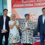 Депутат ГДРФ от Ставрополья посетила выставку работ Станислава Говорухина в Железноводске