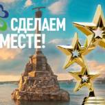 Двое школьников со Ставрополья победили во всероссийском конкурсе «Лидер»