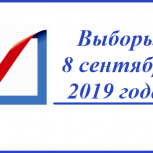 Избирательная комиссия Тверской области зарегистрировала Алексея Рыкина
