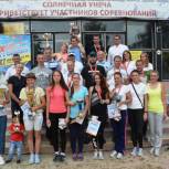 При участии активистов «Единой России» в Унече прошёл Международный турнир по пляжному волейболу