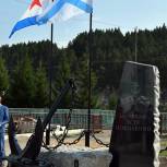 В Бурзянском районе в День ВМФ открыли памятник морякам попартпроекту "Реальные дела"