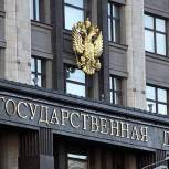 «Единая Россия» в осеннюю сессию работы Госдумы поднимет тему выплат огромных бонусов в госкорпорациях