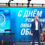 Партийцы Обнинска поздравили земляков с Днем города