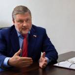 Георгий Карлов: Госдума РФ ждёт профессионализма и расторопности от Минвостокразвития