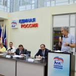 В Сочинском отделении «Единой России» прошло заседание местного политсовета 