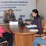 Приемная в Иркутской области поможет семье с ребенком-инвалидом получить путевку в санаторий