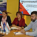 Солнечногорские сторонники провели встречу по обсуждению нацпроекта «Цифровая экономика»
