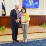 Юрий Кислов поздравил прокурорских работников с профессиональным праздником