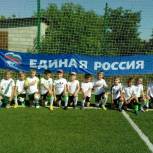 Футбол объединяет