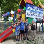 В Железногорске при поддержке единороссов открыта новая детская площадка
