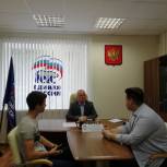 Прием граждан прошел у депутата Государственной Думы РФ Игоря Станкевича