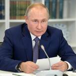 Путин: «Сириус» должен оставаться ориентиром для обновления отечественного образования