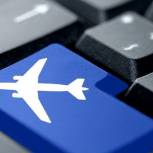 В «Единой России» предложили разрешить гражданам покупать субсидируемые авиабилеты в интернете