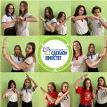 Юная рязанка стала победителем всероссийской социальной акции