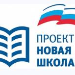 В Каневском районе стартовала акция «Соберем ребенка в школу»