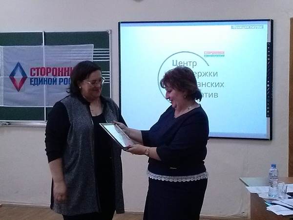 Центр инициатив курск. Центр гражданских инициатив курск.