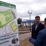 Зеленский: Я лично проконтролирую, как выполняются поставленные задачи в рамках национальных проектов в Нефтеюганском районе и Нефтеюганске