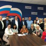 В Ивантеевке прошло собрание зарегистрированных кандидатов в депутаты Совета депутатов от партии «Единая Россия»  