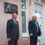 В Ухте открыли мемориальные доски выдающимся врачам Георгию Фиронову и Израилю Тейтельбауму