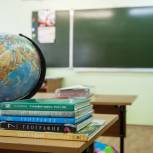 В «Единой России» помогут школам комплексно подготовиться к началу учебного года